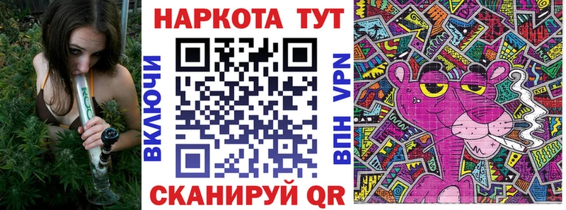 Где купить наркотики Туринск СК  OMG ССЫЛКА  Конопля  ГАШИШ 