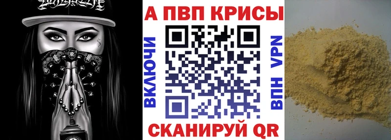 хочу наркоту  Туринск  Alpha PVP СК КРИС 
