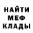 Меф кристаллы Titanus Rabbit