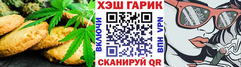 МЕГА онион  Туринск  это наркотические препараты  купить наркотик  Печенье с ТГК конопля 