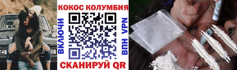 MEGA вход  Туринск  КОКАИН Эквадор 