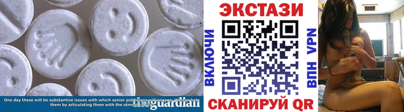 ЭКСТАЗИ круглые  как найти   Туринск 