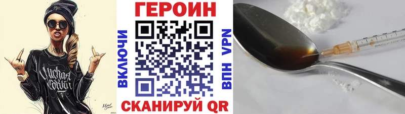 что такое наркотик  Туринск  ГЕРОИН Афган 