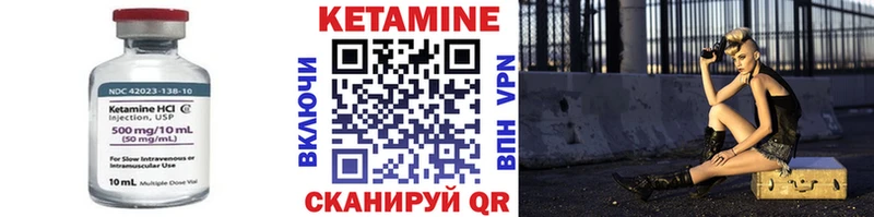 магазин  наркотиков  Туринск  КЕТАМИН VHQ 