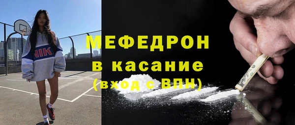гидра Абаза