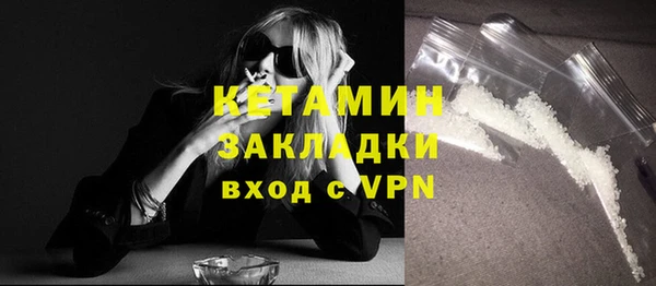 кокаин Абинск