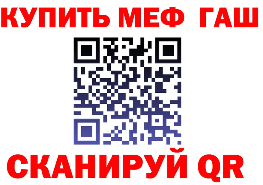 Cannafood конопля зеркало площадка кракен Туринск