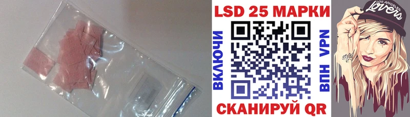 Лсд 25 экстази ecstasy MEGA вход Туринск