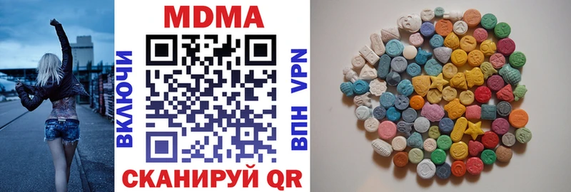 даркнет сайт  даркнет наркотические препараты  МДМА VHQ  Туринск 