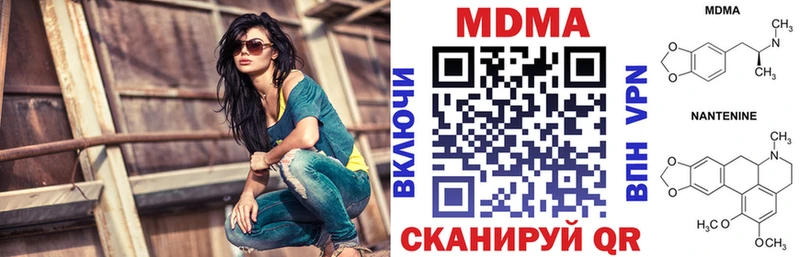MDMA crystal Туринск