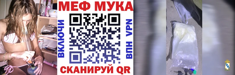 МЕФ VHQ  закладки  мориарти состав  Туринск  ОМГ ОМГ ONION 