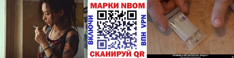 где продают наркотики  МЕГА   Марки NBOMe 1,8мг  Туринск 